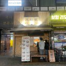 중앙교회 앞(대공원길) 이미지