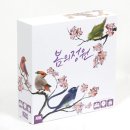 봄의정원 네이버블로그