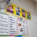 영미네부침 이미지