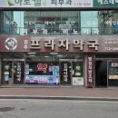 경주 동물 약국 네이버블로그