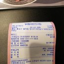 일차돌 내포신도시점 이미지