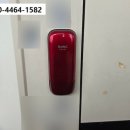 주공4차아파트 | 군산보조키 나운동 주공4차아파트 열쇠 번호키 도어락 출장설치 수리