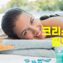 크리스탈피부과의원 네이버블로그