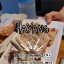 하양지구 9 이미지