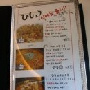 천애부우동 이미지