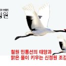 두루미 식품