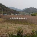 토지 - 순천시 | 토지
