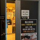 킴스타이신시가지 이미지