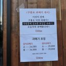 자매밥집 - 사하구 | 자매밥집