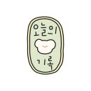 cu원주세브란스1호점 이미지