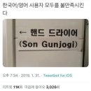 모두의영어