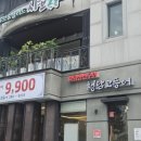 대전가오동우체국 1층 이미지