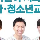 내아이처럼치과의원 이미지