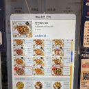 벧엘하우스 | [서울/강남구] 힙하고 트렌디한 강남역피자 맛집 "퍼그피자하우스 강남점"ㅣ위치, 메뉴, 솔직후기