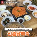 거북골길 이미지