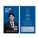 늘해랑스피치커뮤니케이션 이미지