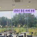 역북-10 | 용인 카페 추천 분위기 좋은 역북 370 후기