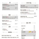 청산회관 이미지