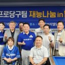 다산당구클럽