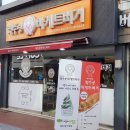 진남상가길 이미지