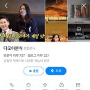 다모아분식 이미지