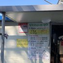 삼막곡 낚시터(손맛터) 조행기- 20.10.17