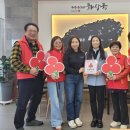 제주은희네해장국익산