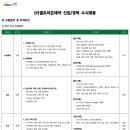(주)셀트리온제약 티스토리