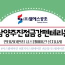 금강공조 이미지