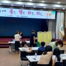 경기의료복지사회적협동조합 경기한의원 머니투데이