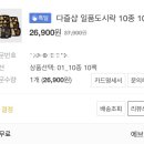 일품도시락 - 수성구 | 일품도시락