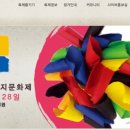 한지공원길 이미지