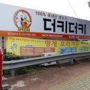 남산정 경로당 이미지