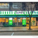 깡패축산