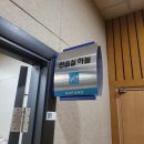 과천시민회관 연습실달님 이미지