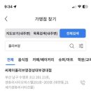 올리브영 부산당감점 이미지