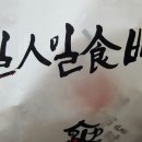 수아빵집