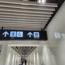 공항맛집 이미지