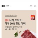 케이스위스홈플