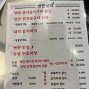 덕천상회