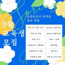 더나눔요양보호사교육원 네이버블로그