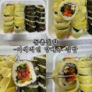 둔촌역 | 둔촌역 김밥맛집 둔촌김밥 | 양배추김밥 재방문 솔직후기