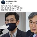 진중권, '사자명예훼손' 고소한 박원순 측에 "쫄 거라 생각했나" 이미지