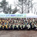 희망나무심기1 헤럴드경제