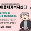 행복이음의료기 네이버블로그