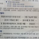 서부수도사업소 이미지