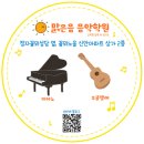 레몬피아노학원 네이버블로그