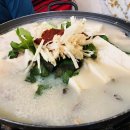 사또가든 이미지