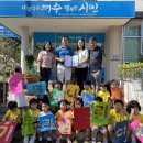 라온어린이집 이미지