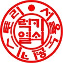 상계6.7동주민센터 이미지